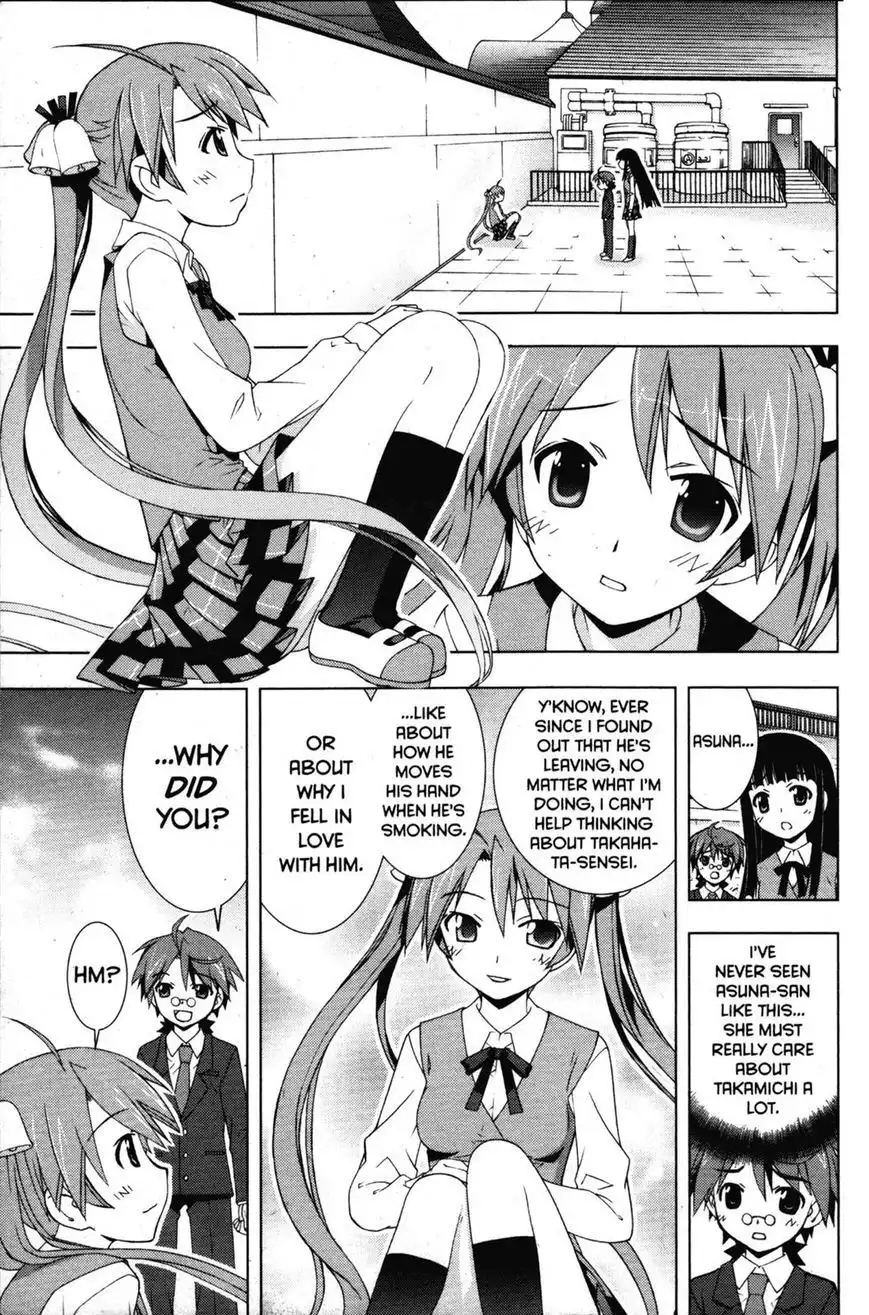 Negima!? Neo Chapter 30 15